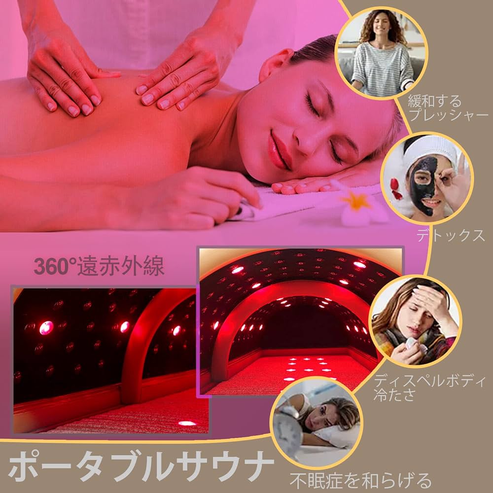 遠赤外線プラズマストーンスパ『ヘルシードーム21』 遠赤外線プラズマストーンスパ『ヘルシードーム21』 河崎冷熱