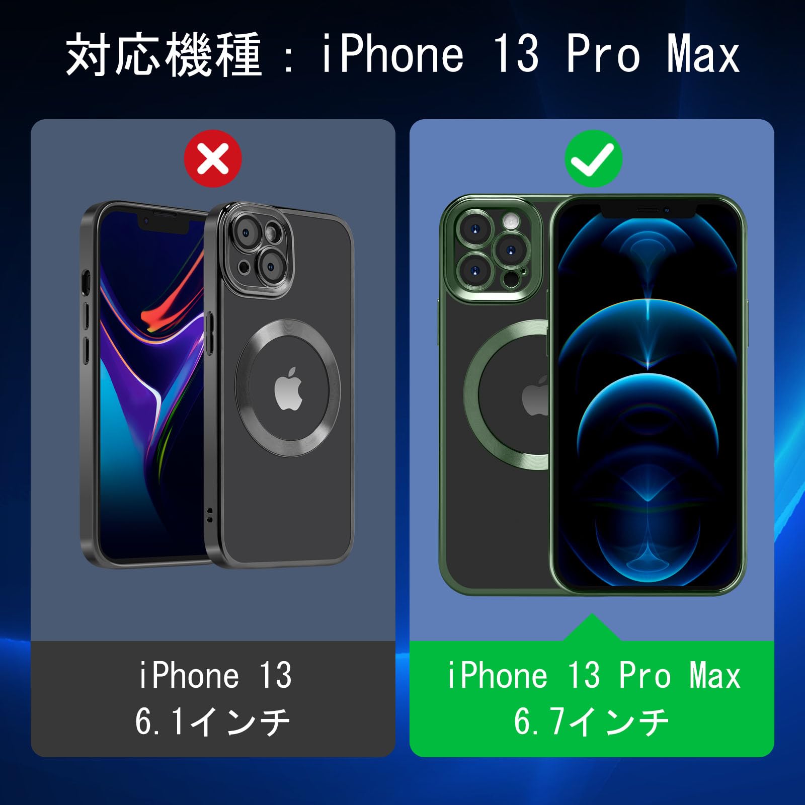 iPhone 13ProMax ケース グリーン 軽量 ワイヤレス充電対応 iPhone13Pro ケース グリーン iPhone13 Pro Max 耐衝撃