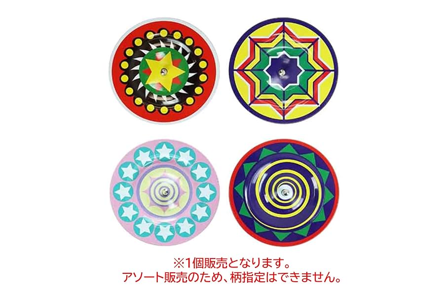 こまちゃ　 Amazon.co.jp: 池田工業社 逆立ちこま [ こま/コマ ] 003820010