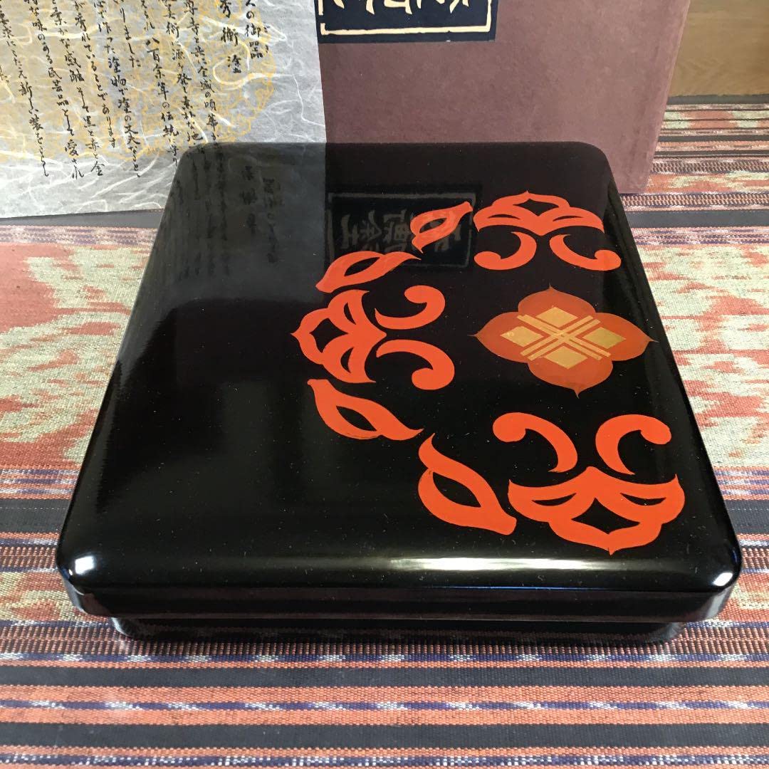 Amazon.co.jp: どこでも 秀衡塗 翁知屋 宝相華 文箱.1142norc