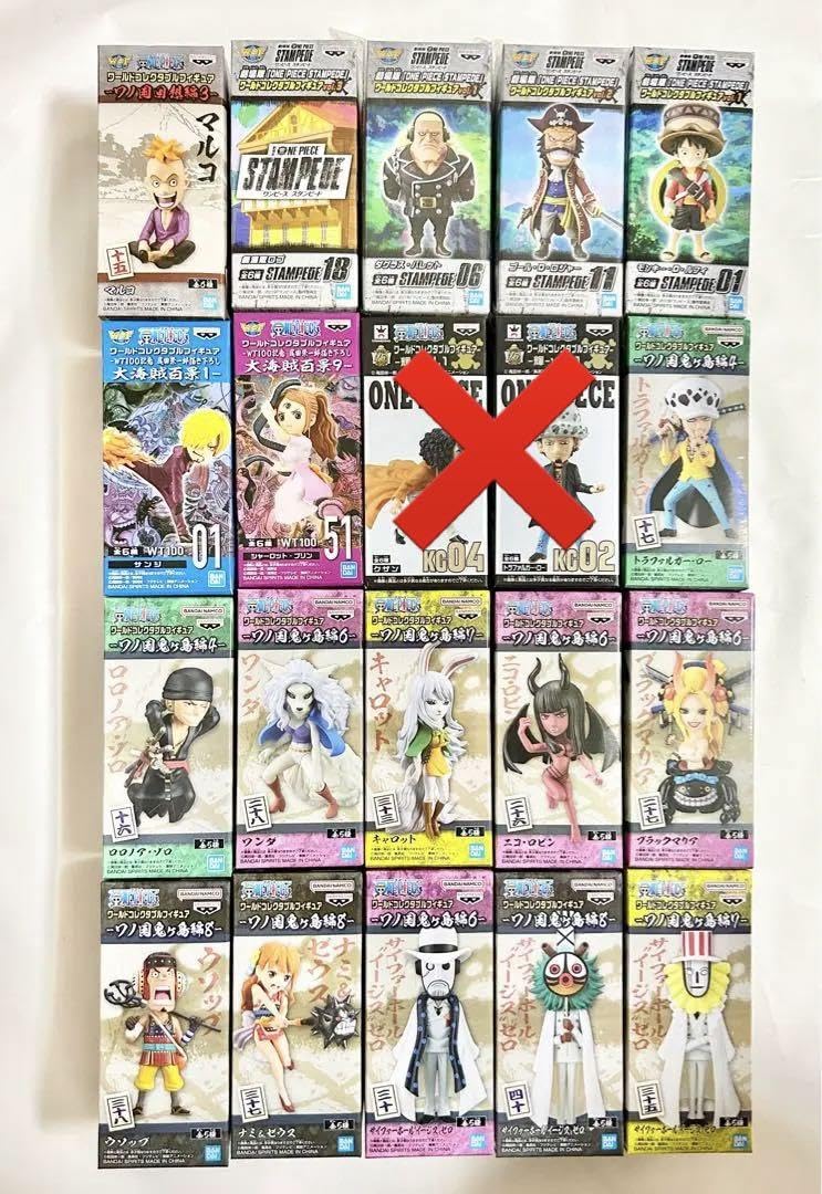 Amazon.co.jp: わんぴ ワールドコレクタブル 鬼ヶ島 等18点 わんぴ  