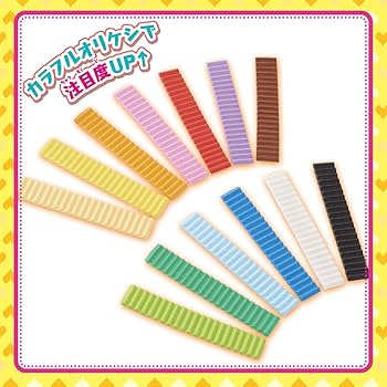 (未使用･未開封品)　オリケシ 別売り13色セット ar3p5n1 Amazon.co.jp: オリケシ 別売り13色セット : おもちゃ