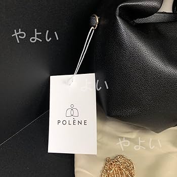 【美品】POLÈNE beri ポレーヌ ベリ エディション ブラック ポレーヌ POLENE Beri ベリ ショルダーバッグ ハンドバッグ 2WAY
