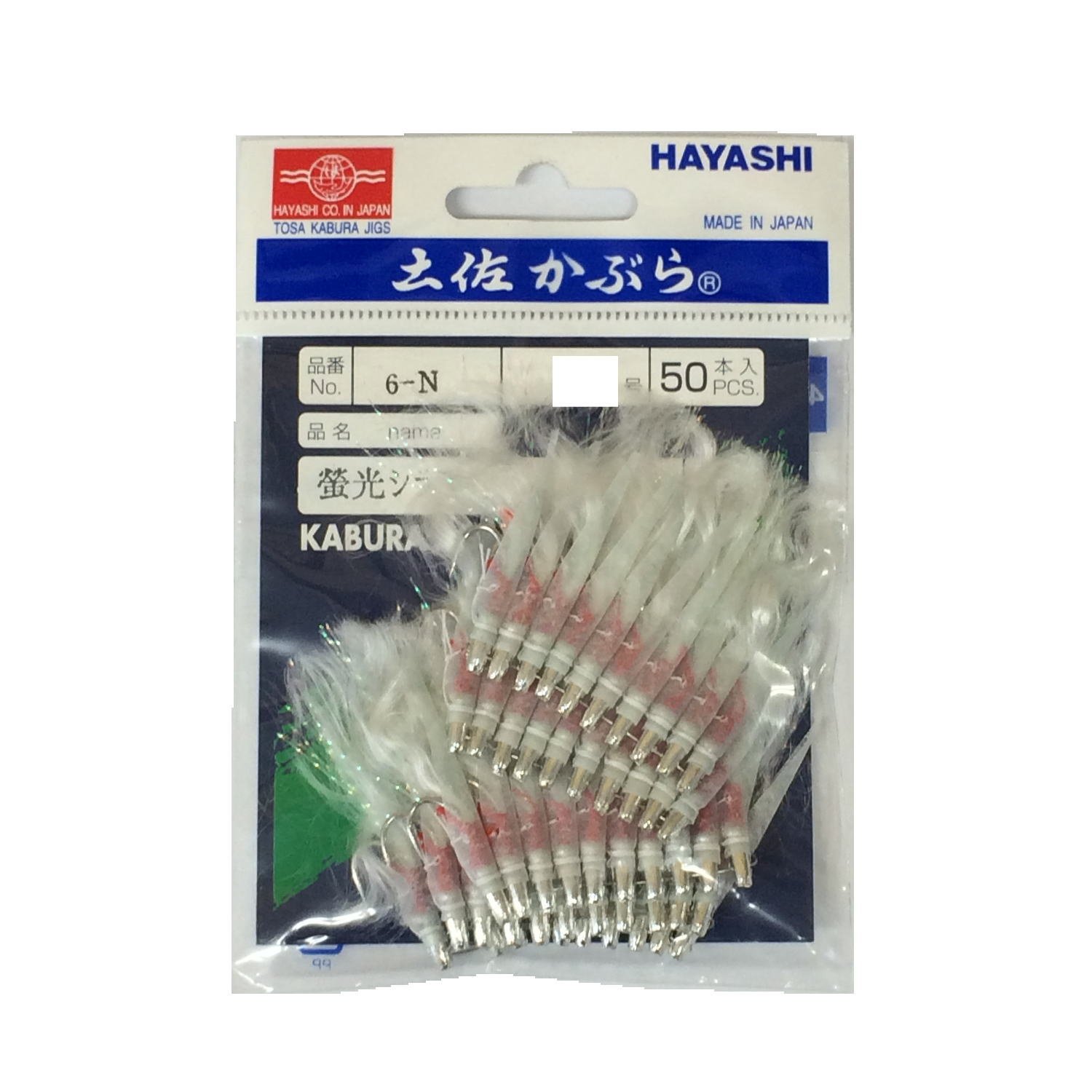 Hayashi Fishing Equipment Seisakusho, 50 Pieces, Tosa Headboard