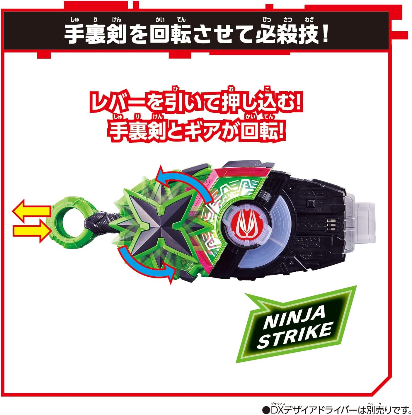 BANDAI Boys Toys - Kamen Rider Geats - Ninja Raise Buckle, DX