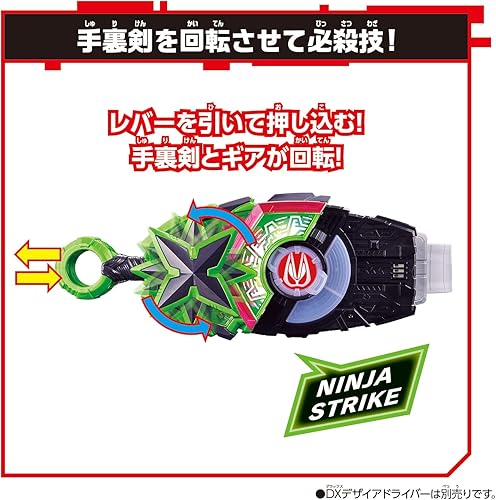 Miniatura 5 de BANDAI Juguetes para niños - Kamen Rider Geats - Hebilla de elevación ninja, DX