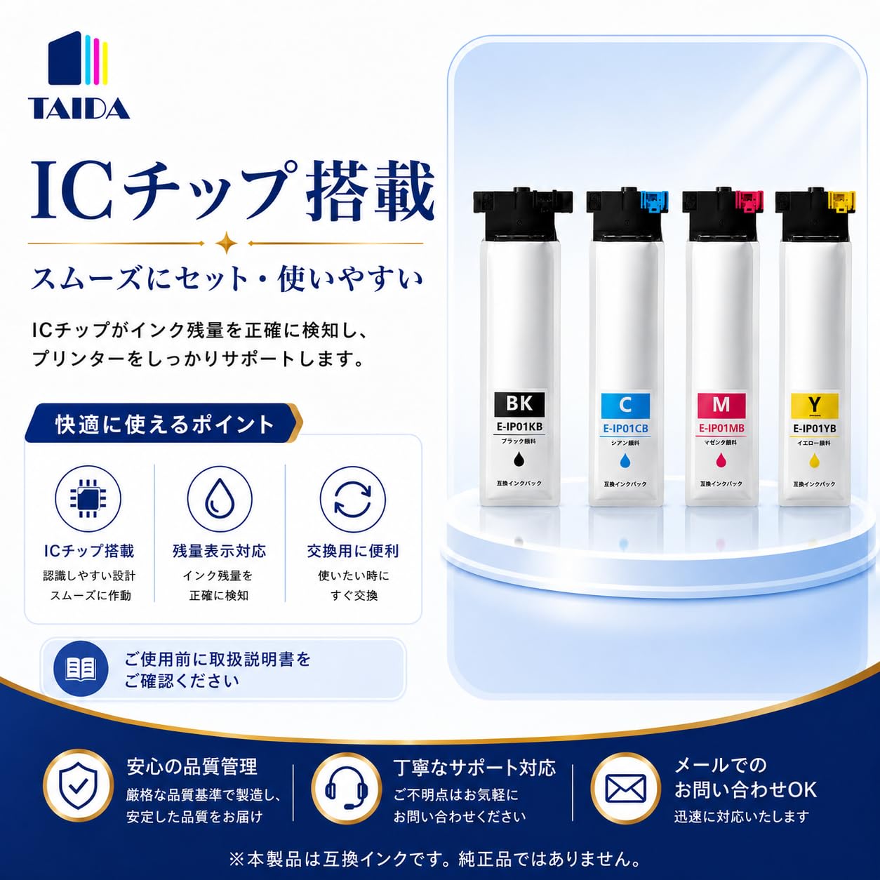 Amazon.co.jp: TAIDA IP01KB IP01B ブラック 互換インクパック