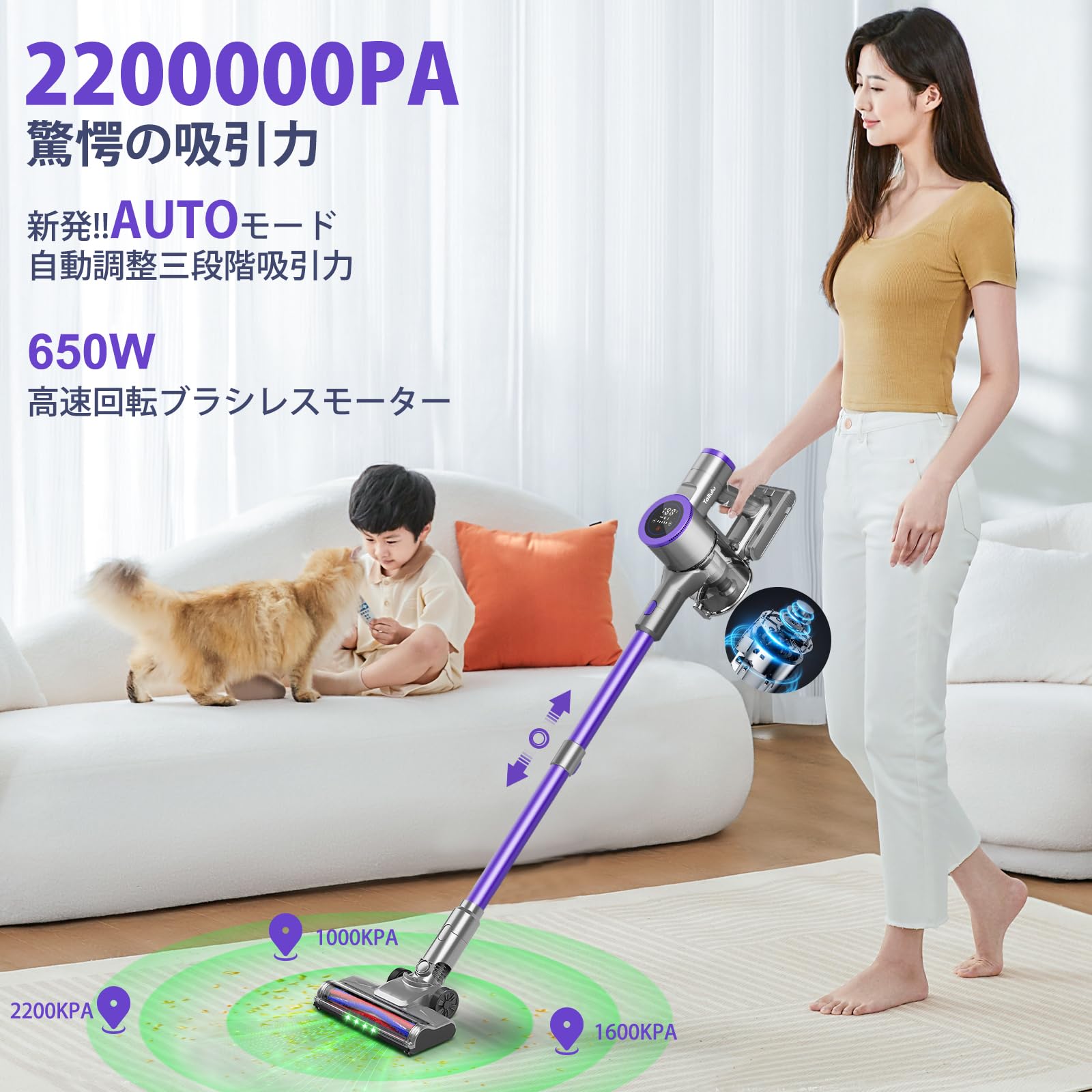 Amazon.co.jp: 掃除機 コードレス【2027先行発売！超強力吸引！自走式 