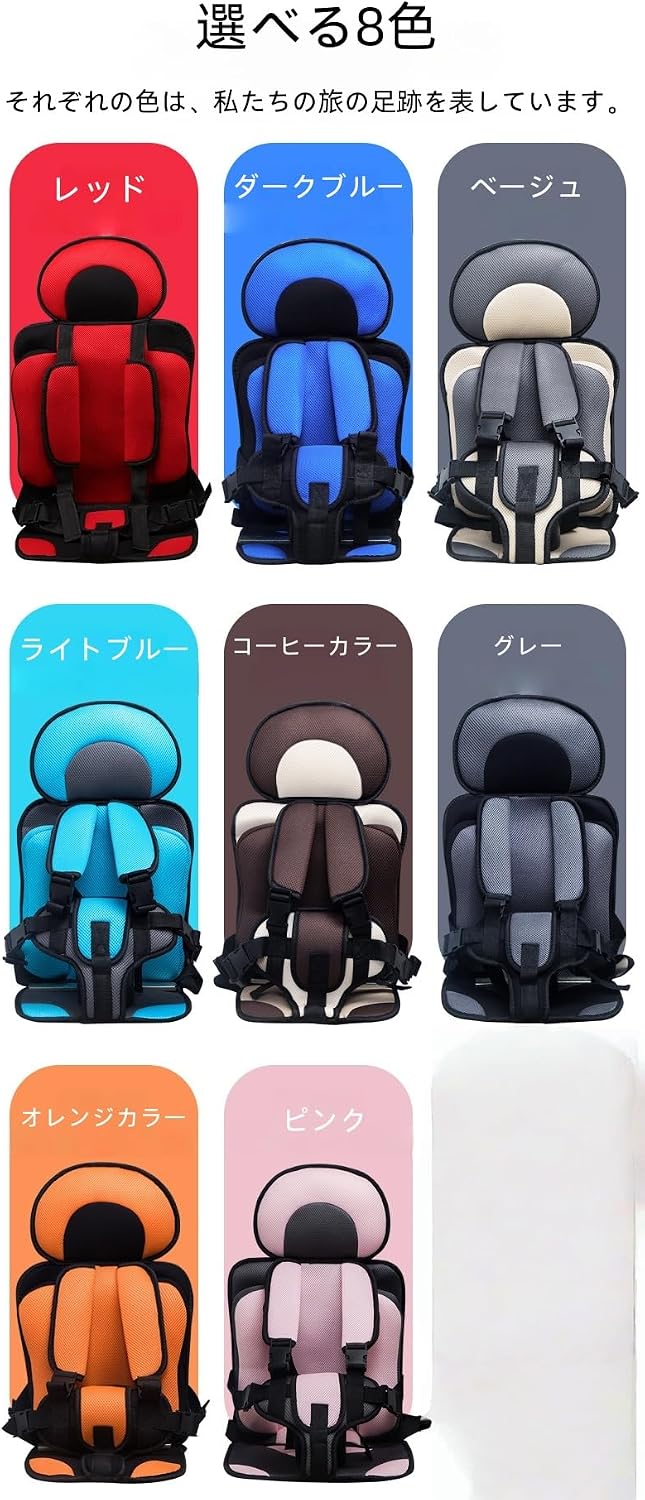 LPYROSEのチャイルドシートプロテクターは、通気性、洗濯性、汎用性に優れ、新生児から12歳までのお子様に最適です。一年中使用でき 【連携】