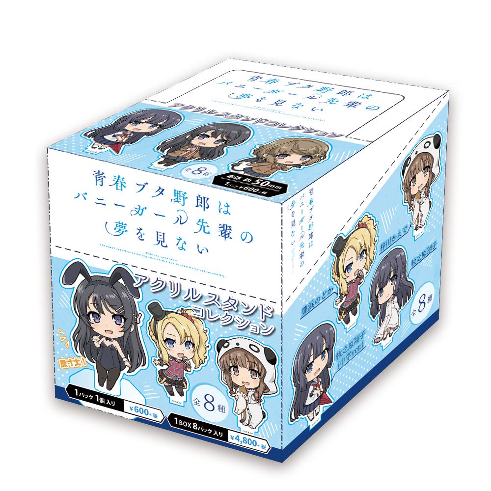 Amazon.co.jp: アズメーカー(Azu Maker)青春ブタ野郎はバニーガール