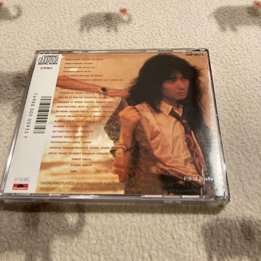 Amazon.co.jp: CD 横関 敦 Get Away : おもちゃ