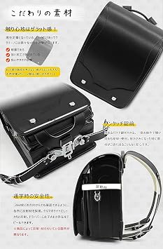 randoseru black backpack ransel japanese school bags boys and girls automatic lock waterpoorf PU leather