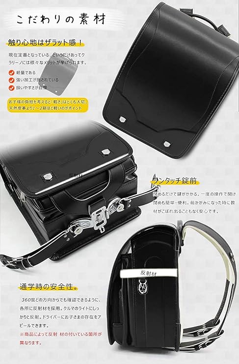 randoseru black backpack ransel japanese school bags boys and girls automatic lock waterpoorf PU leather