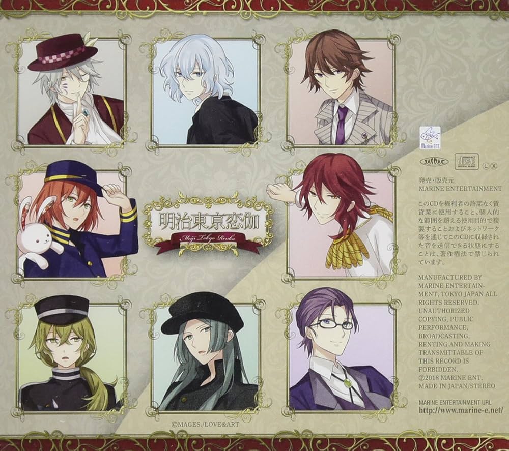 めいこいCD まとめ Amazon.co.jp: めいこい音声劇場 明治東亰恋逢 ～春草・音二郎編