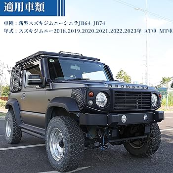 クーパー ROADER フロントグリル ブラック 51rRPtfAskL.jpg