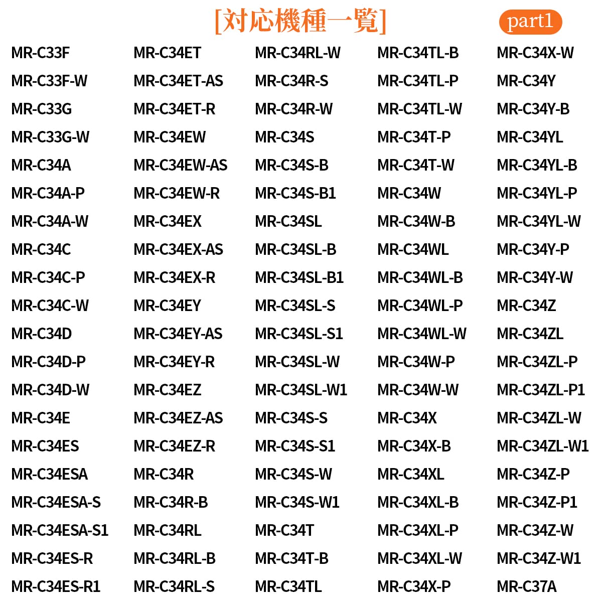 MRPR-51FT 浄水フィルター 冷蔵庫 給水タンクフィルター mrpr-51ft 三菱冷凍冷蔵庫 製氷機 フィルター M20KY6526 M20CM4526 (互換品) (2) - 2