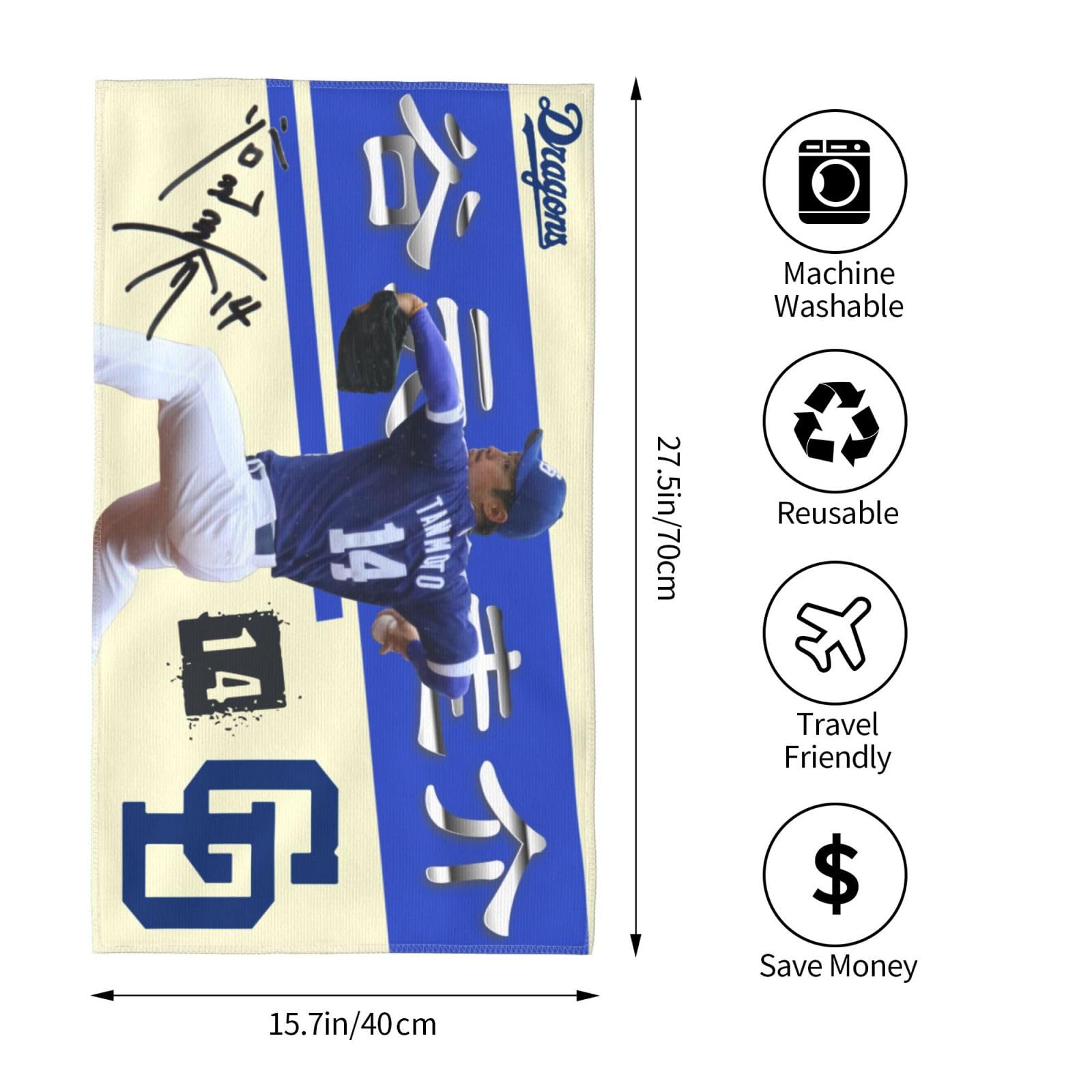 谷元圭介タオル