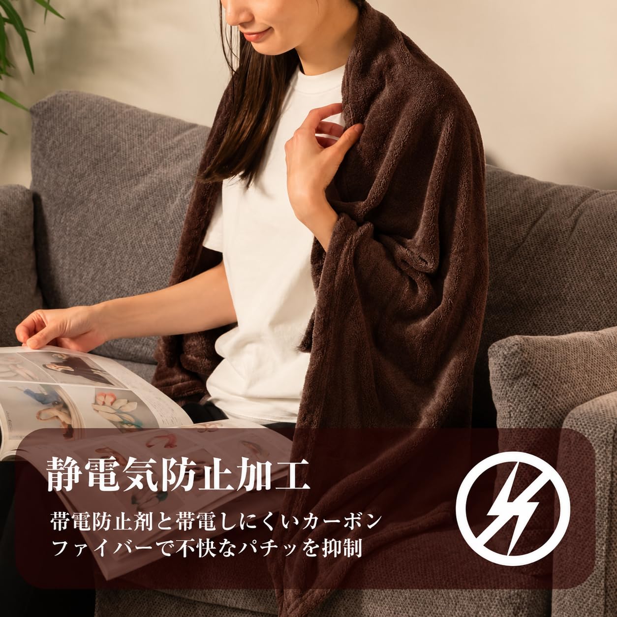 Amazon｜homecocci 毛布 シングル 冬用 ブランケット フランネル