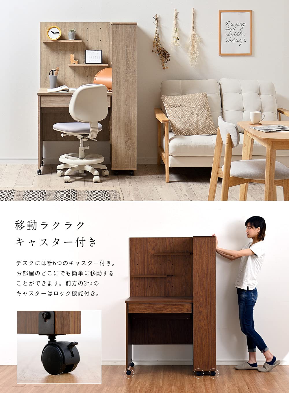 Amazon | スマート・アイ(smart-i) デスク 机 木製 noco キャスター