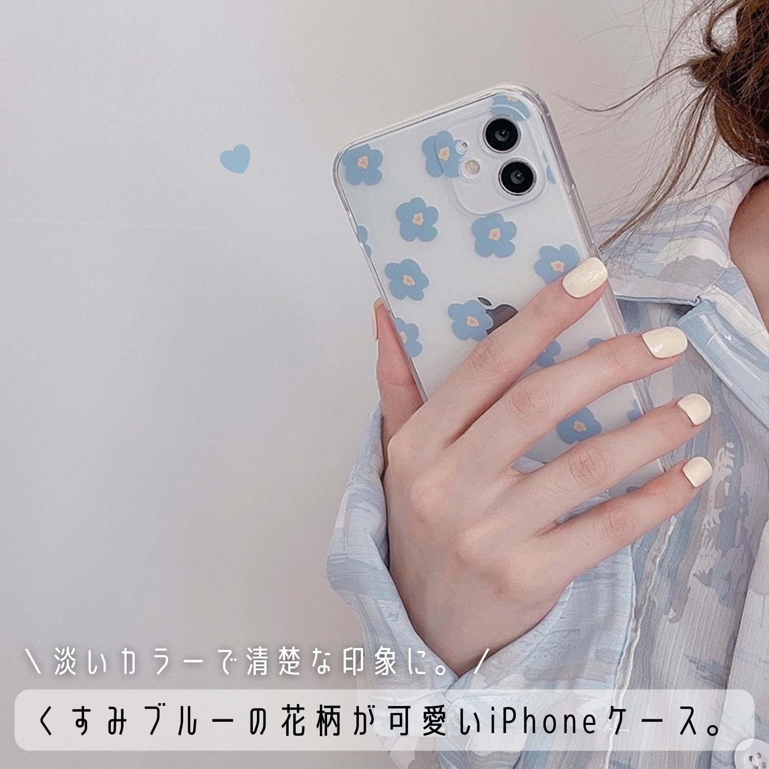 Amazon.co.jp: iPhoneケース 花 フラワー 花柄 くすみブルー 韓国