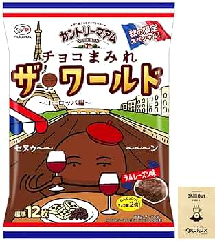 Amazon | OKURUX 不二家 カントリーマアム チョコまみれ ザ