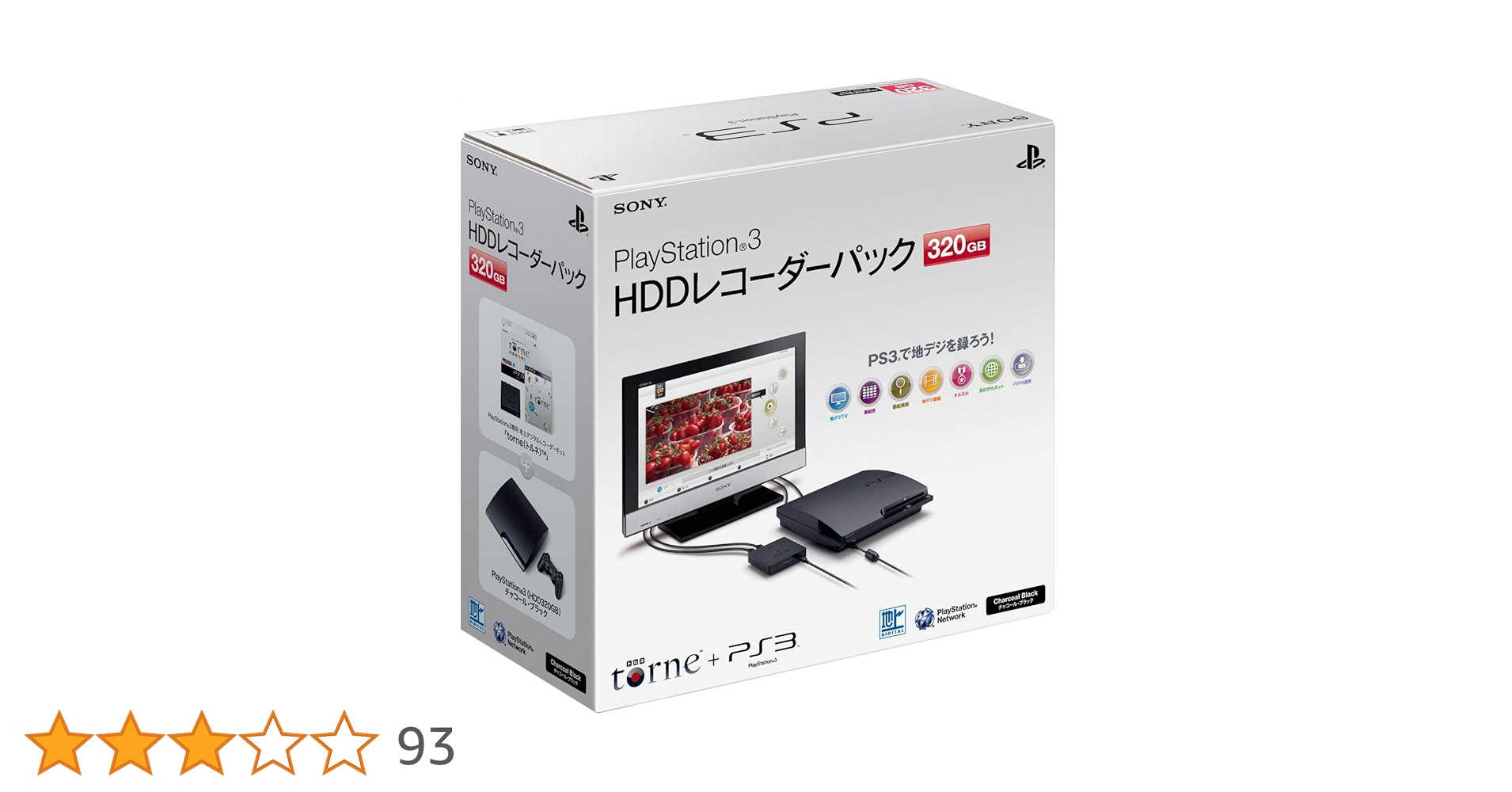 PlayStation - (本体)プレイステーション3 PlayStation3 HDDレコーダーパック チャコール・ブラック HDD320GB(CEJH-10017) ソニー・コンピュータエンタテインメント Amazon | PlayStation3 HDDレコーダーパック 320GB チャコール