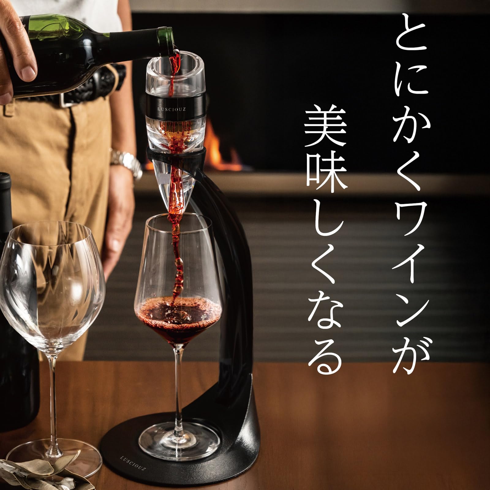 Amazon | LUSCIOUZ (ルーシャズ) シャワーエアレーター デキャンタ 