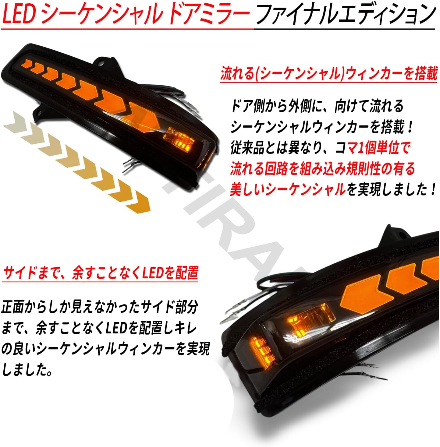 ☆MK32S/MK42S スペーシアカスタム LED イルミネーション フロント