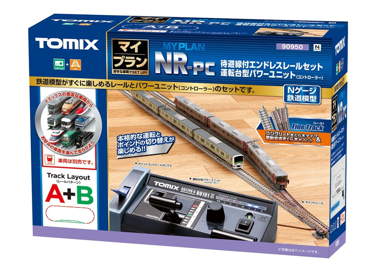 Amazon | TOMIX Nゲージ マイプラン NR-PC F レールパターンA+B 90950