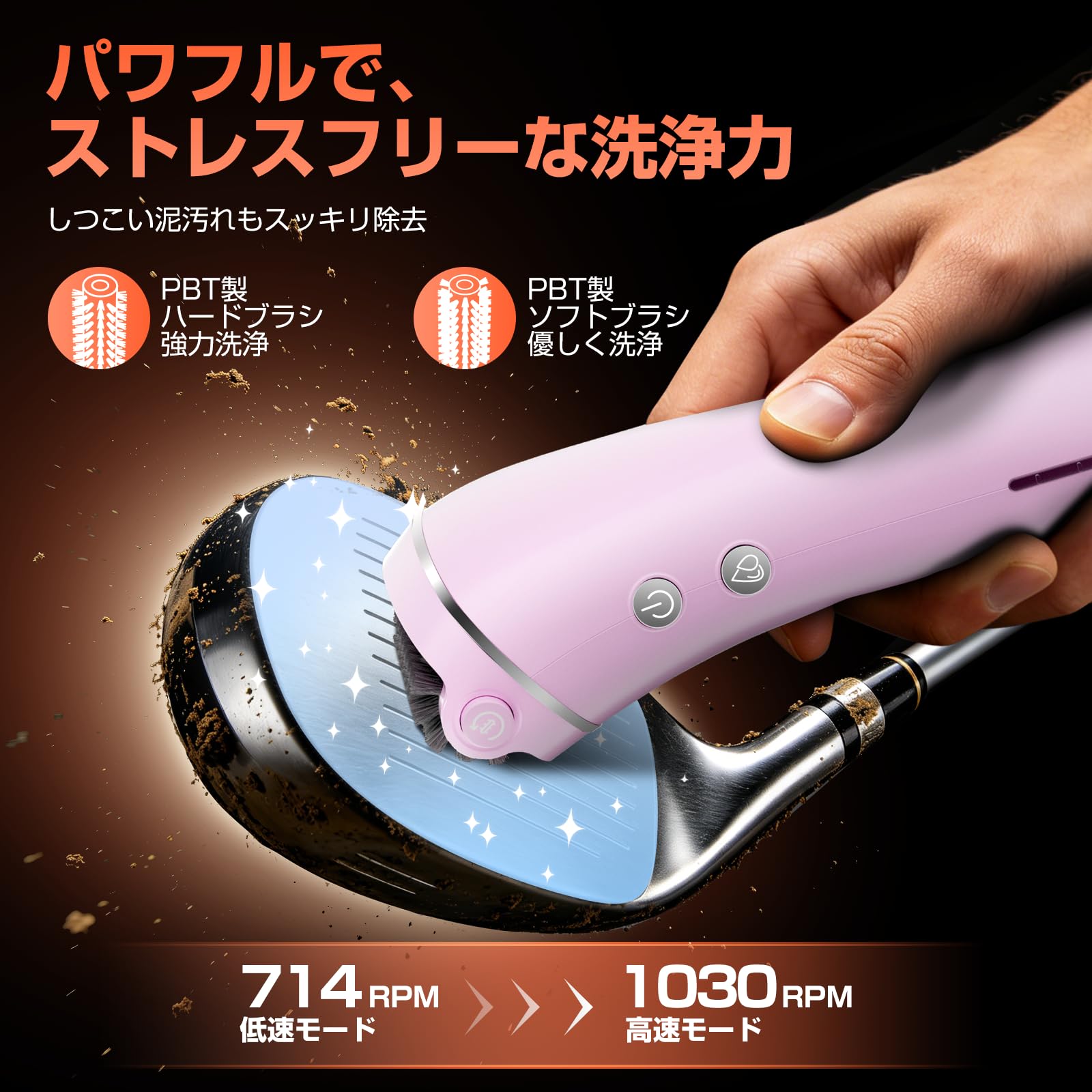 26145　値下げOK　電動ゴルフブラシ クラブクリーナー 水噴射 充電式 Amazon | GoIfLove 電動ゴルフブラシ クラブクリーナー 水噴射 充電式