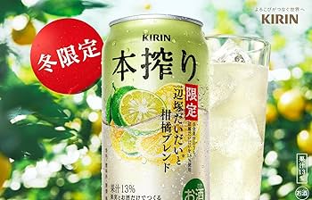 Amazon.co.jp: KIRIN本搾り チューハイ350ml×24本 キリン 本搾り