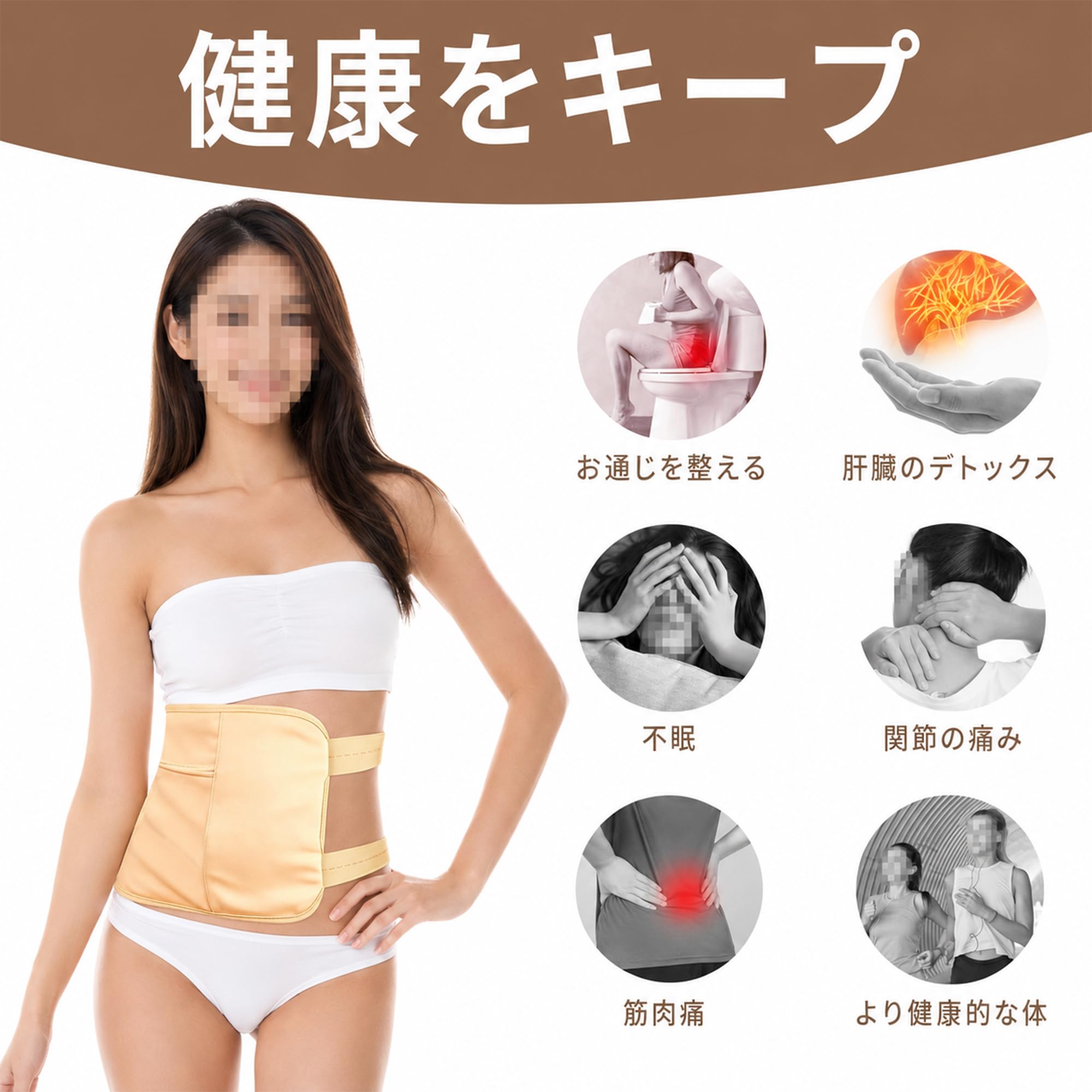 Amazon | ひまし油パック 肝臓湿布用 - 汚れない、再利用可能、快適な