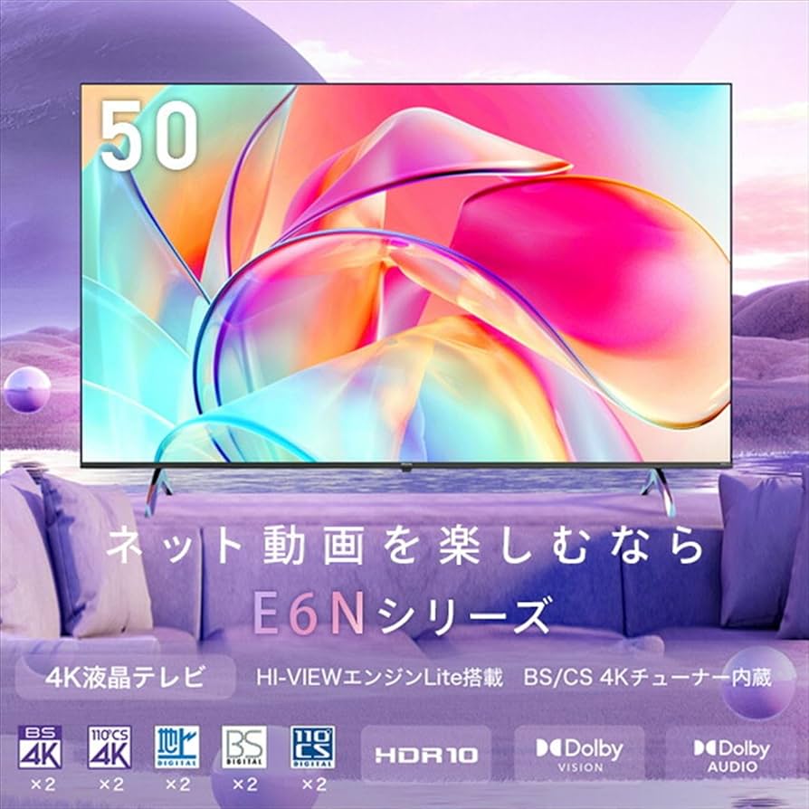 Hisense 50E6N 50V型 4Kチューナー内蔵液晶テレビ Amazon.co.jp: Hisense 50E6K 50 V Type, 4K Smart, Built-In