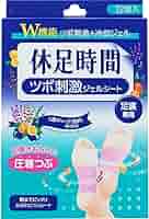 Amazon.co.jp: 休足時間 ツボ刺激ジェルシート [12枚入り] 足裏