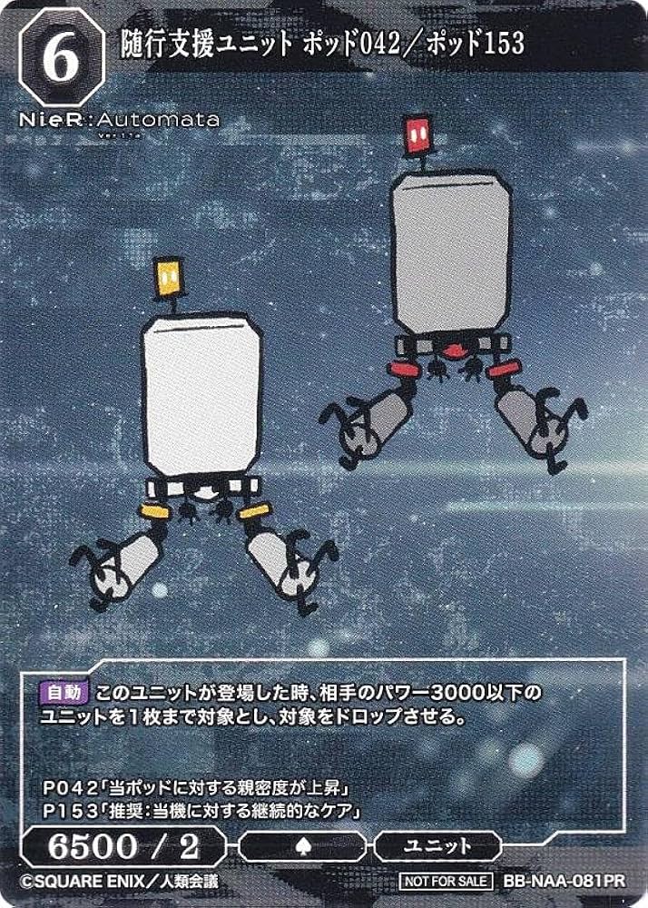 2周年限定シリアルナンバー入りアクションポイントカード　プロモのおまけ付き 未開封》アクションポイントカード(2ndAnniversaryシリアル入り