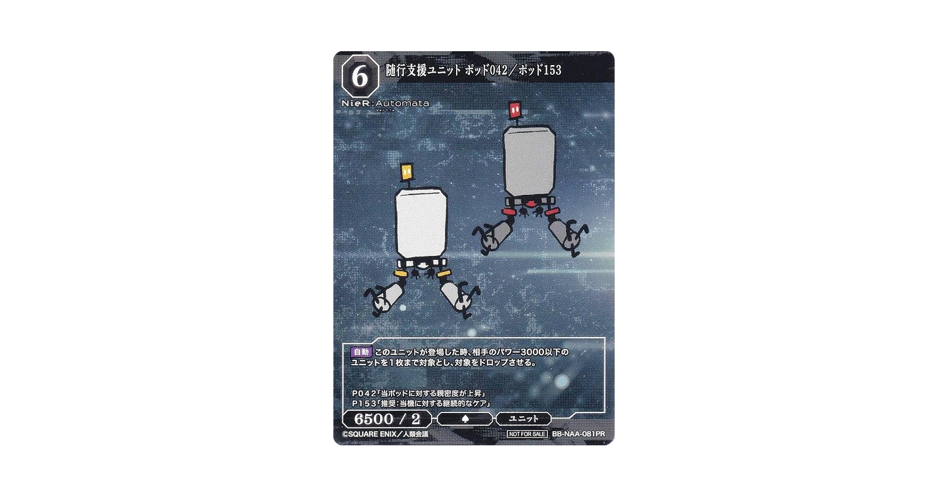 (未使用･未開封品)　ザ・シムズ2 ホットナイトデータセット gsx453j Amazon | ザ・シムズ2 ホットナイトデータセット