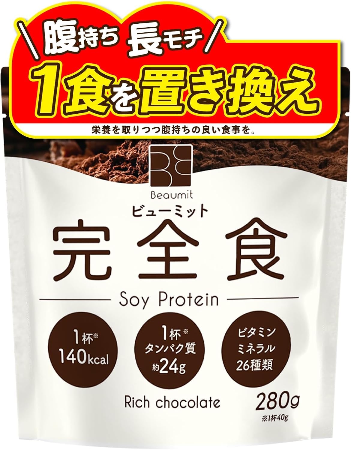 Amazon.co.jp: Beaumit 完全食 ソイプロテイン 完全栄養食 置き換え