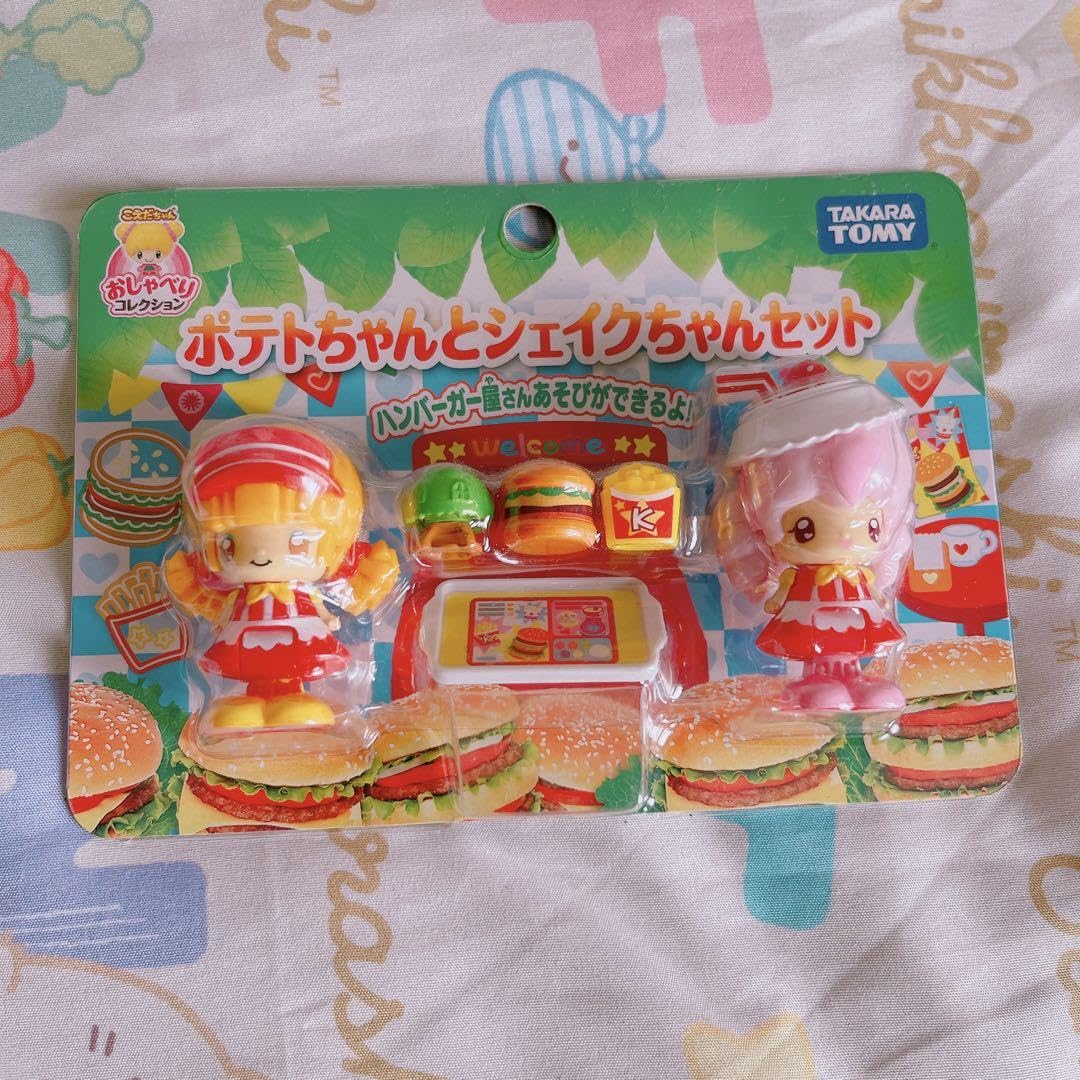 Amazon | こえだちゃんポテトちゃんとシェイクちゃんセット | ハウス
