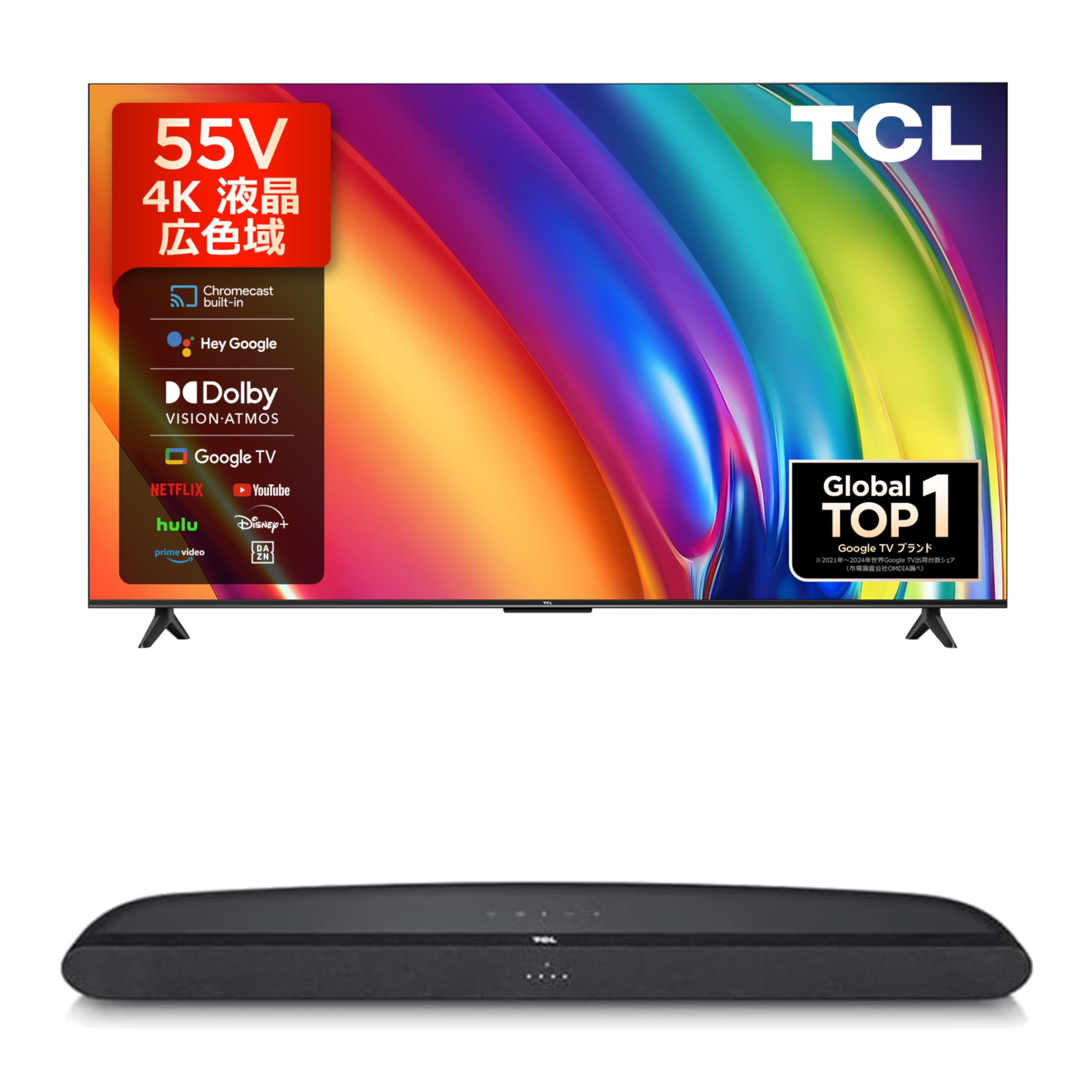 55型TV LG 55V型 4K液晶テレビ 55UQ9100PJD | LGエレクトロニクス