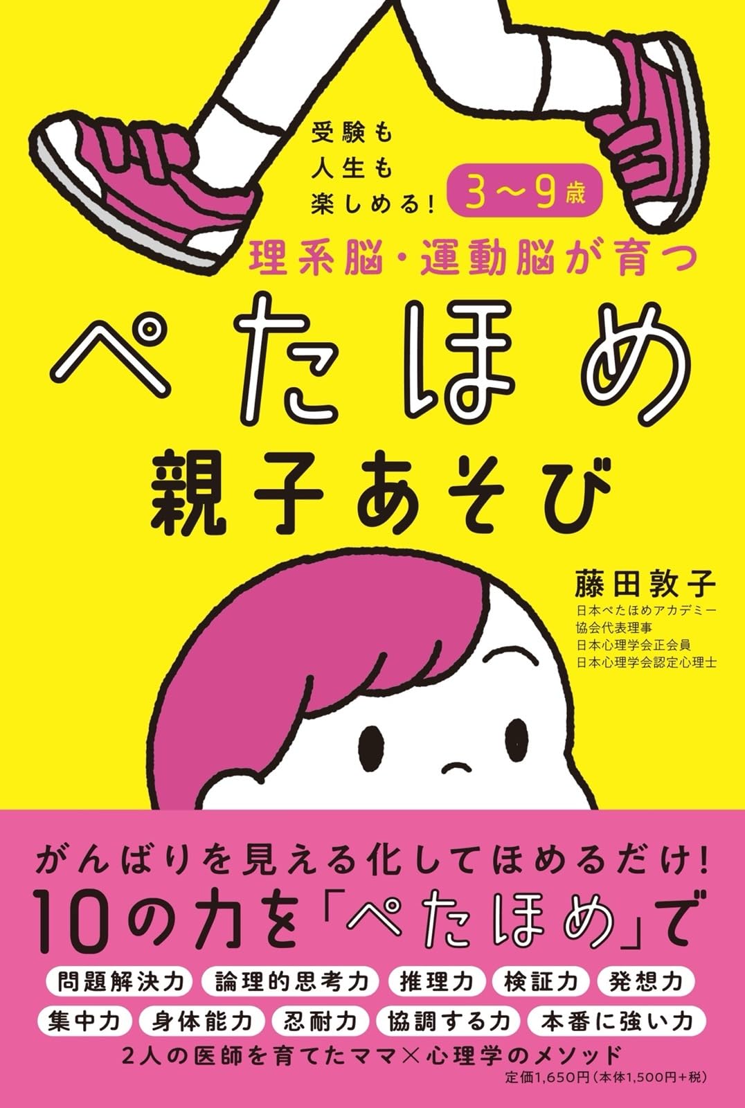 私はとくべつな人 教育用カセット 6本セット　プラス思考の子供を育てます‼️ 71W6zvuctLL.jpg