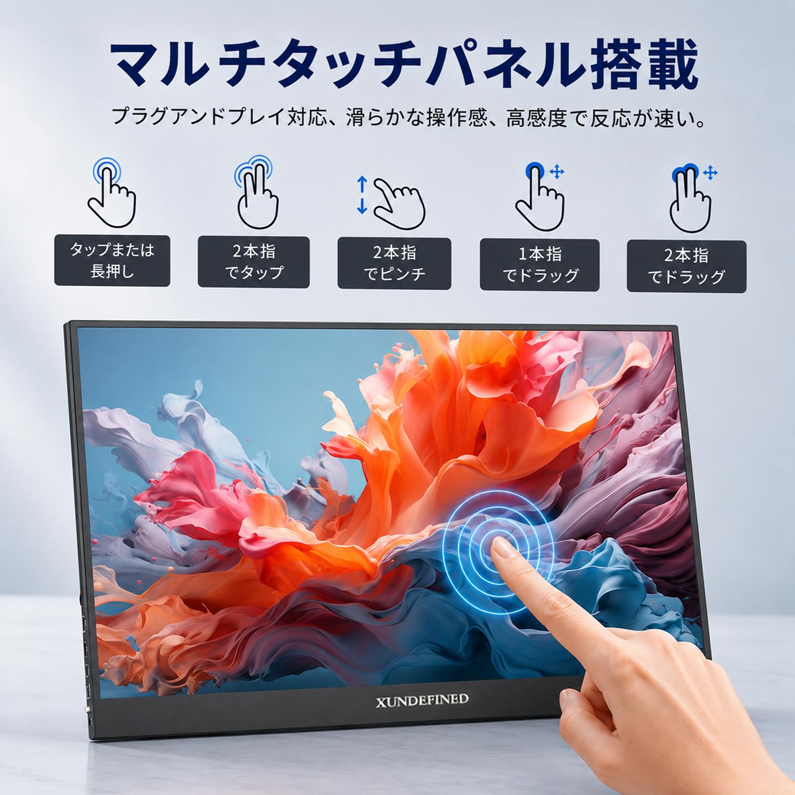 Amazon.co.jp: XUNDEFINED モバイルモニター タッチパネル 16 インチ