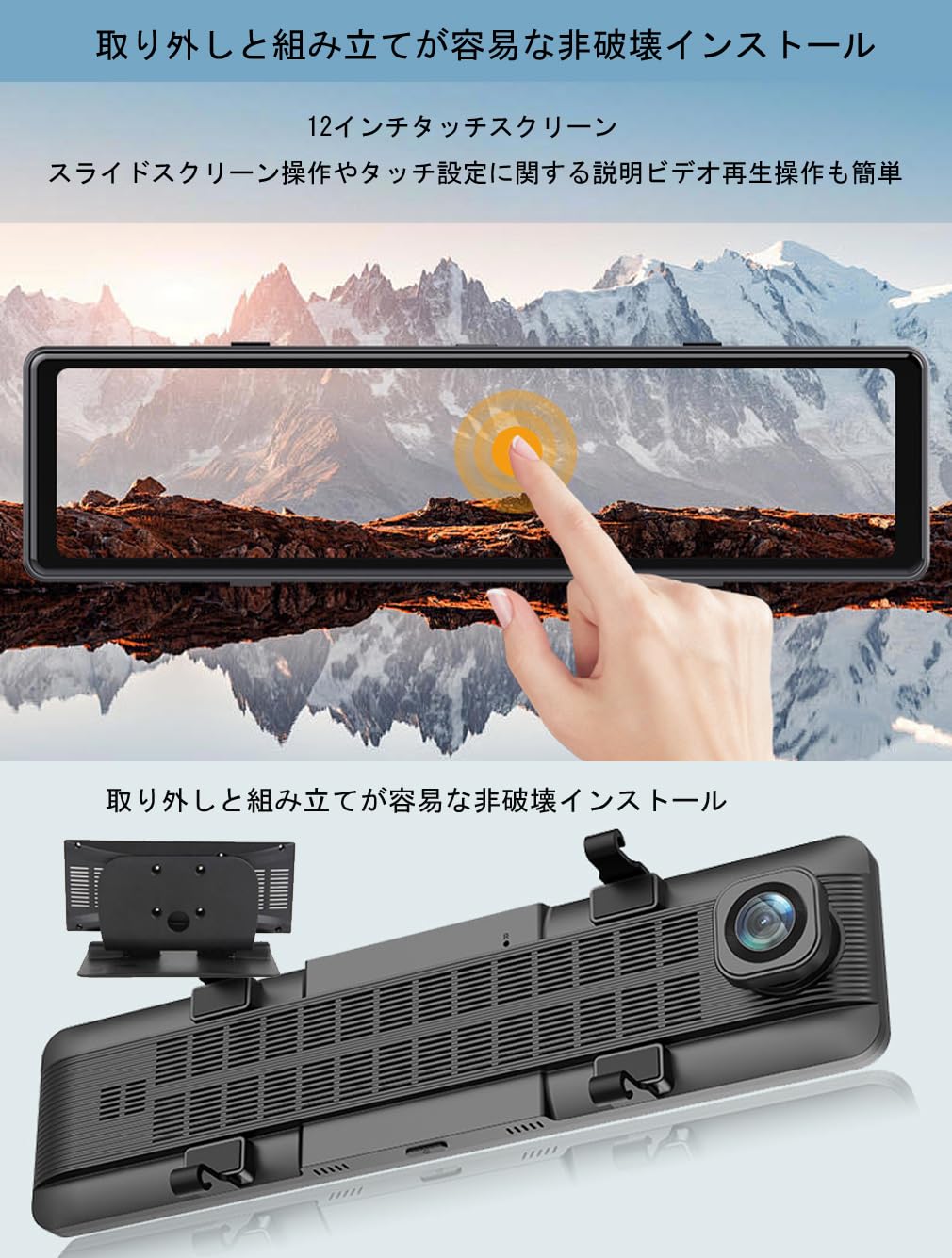 Amazon.co.jp: XRC TECH 車用ミラーダッシュカム、4CHカメラ同時録画