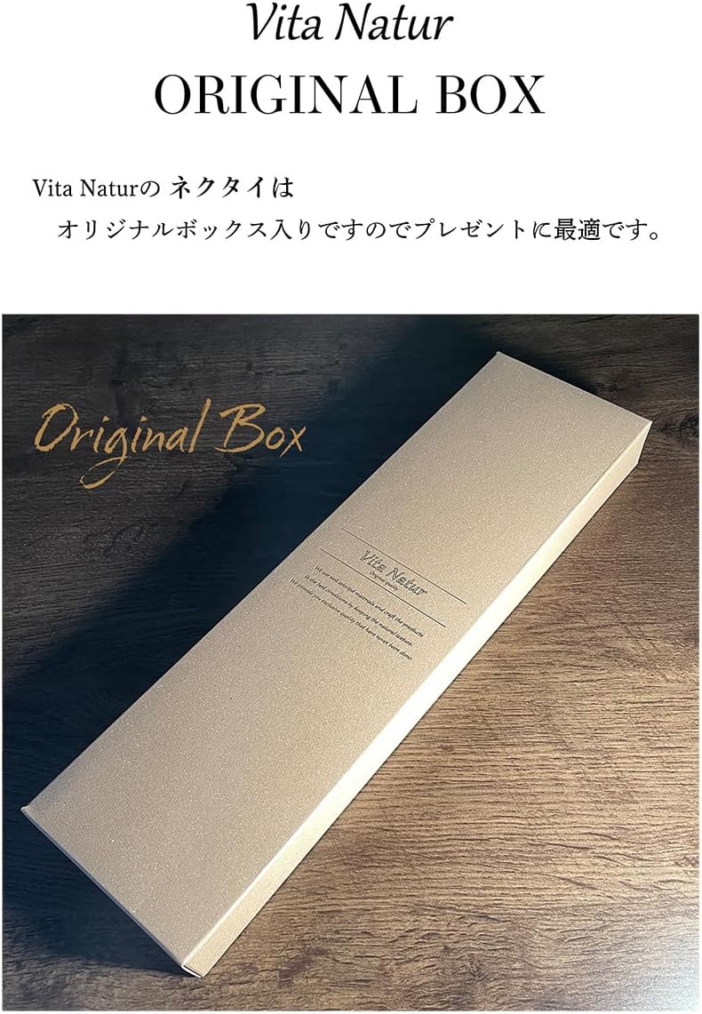 [Vita Natur] ヴィタ・ナトゥール メンズ 高級 ブランドネクタイ シルク100%【日本製】 高級 ネクタイ ビジネス用 就活 結婚式 入学式 卒業式 二次会 冠婚葬祭 パーティー 父の日 プレゼント（全26色）