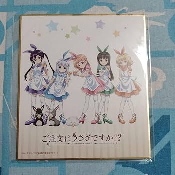 Amazon.co.jp: ご注文はうさぎですか? ごちうさ ローソン限定