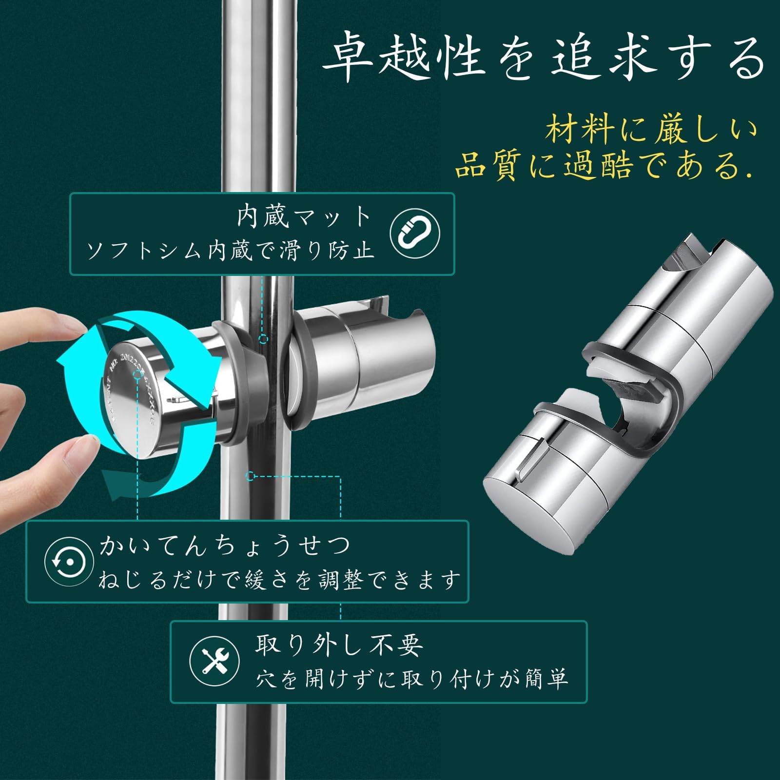 Amazon.co.jp: シャワーフック、 360°自由回転スプラッシュヘッド