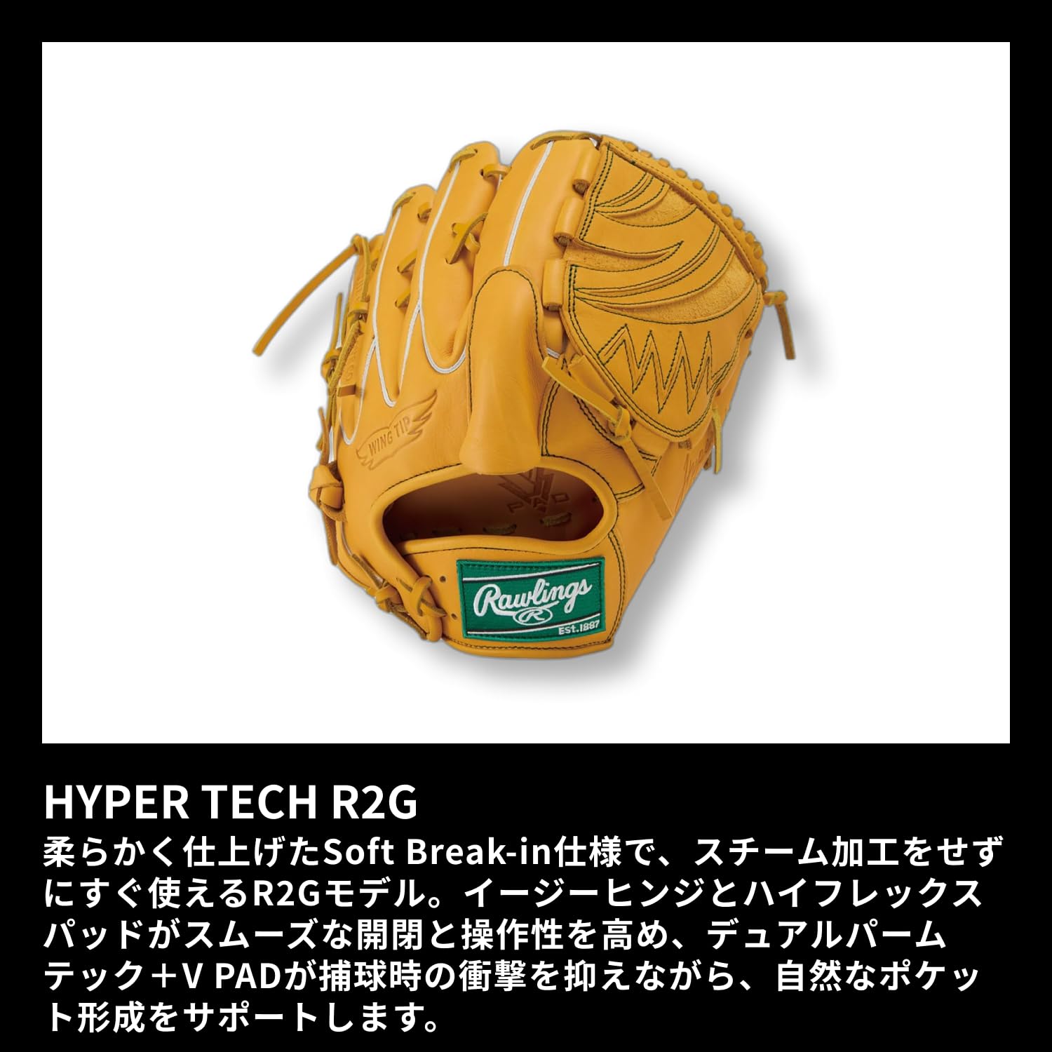 Amazon | ローリングス(Rawlings) 野球用 グラブ グローブ 軟式 [投手