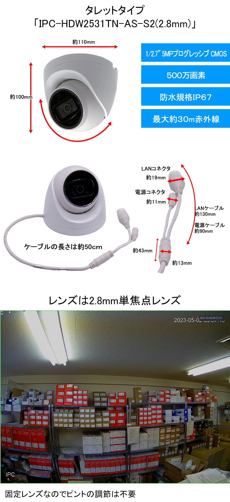 Amazon.co.jp: DAHUA(ダーファ) 500万画素 防犯カメラセット IP 屋内