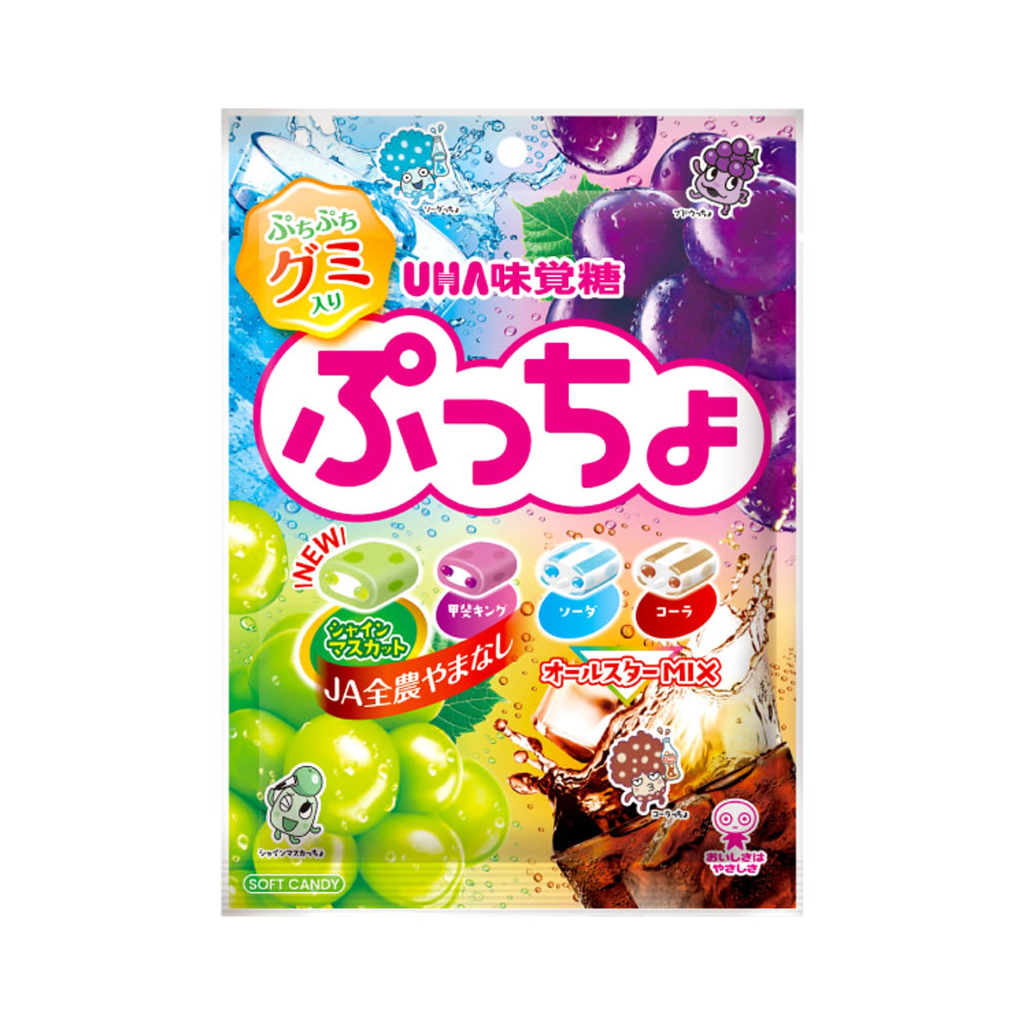 Amazon.co.jp: 味覚糖 ぷっちょ袋4種アソート 88g : 食品・飲料・お酒