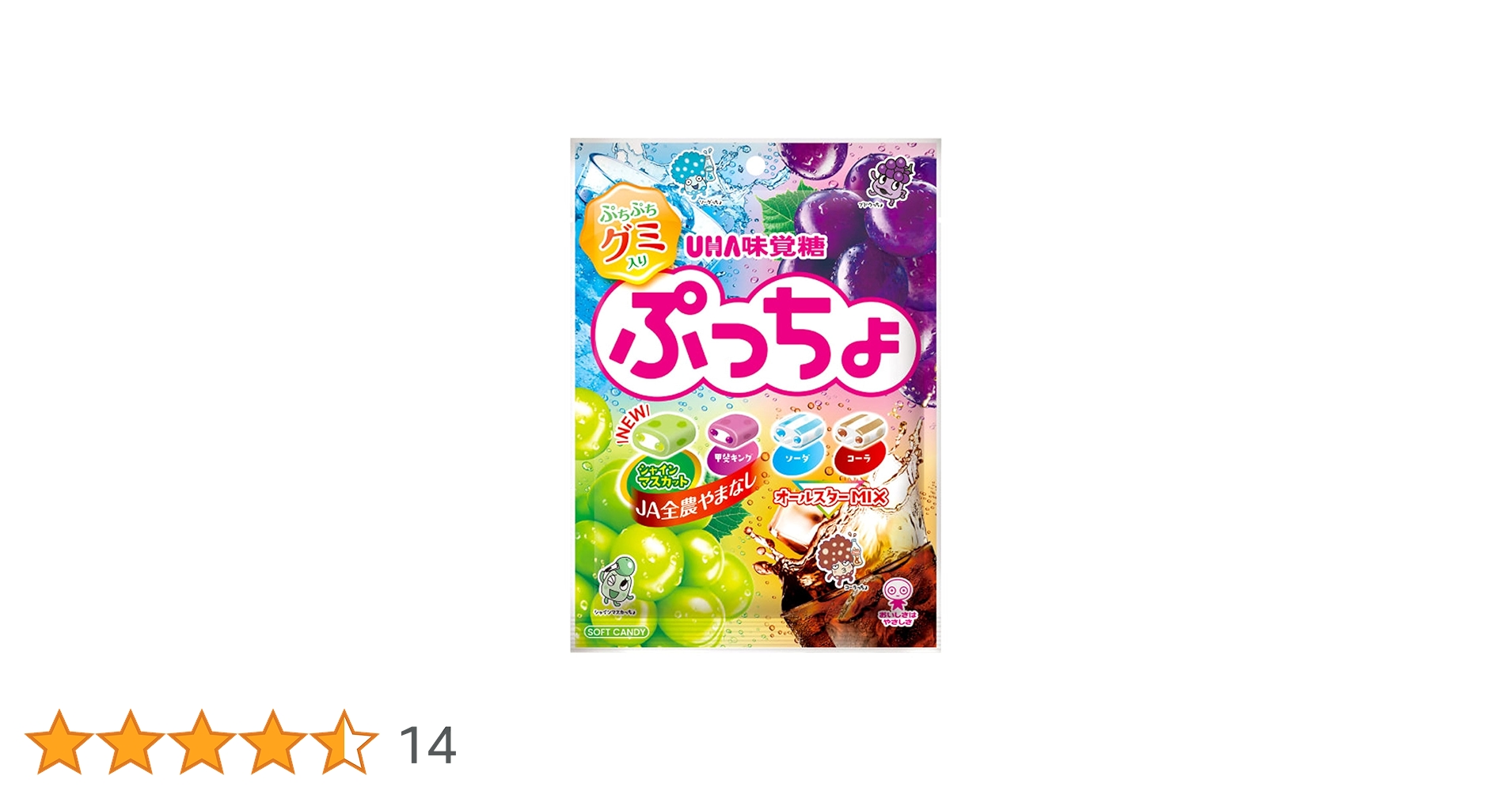 ぷっちょページ 公式】UHA味覚糖 商品カタログ ソフトキャンディ