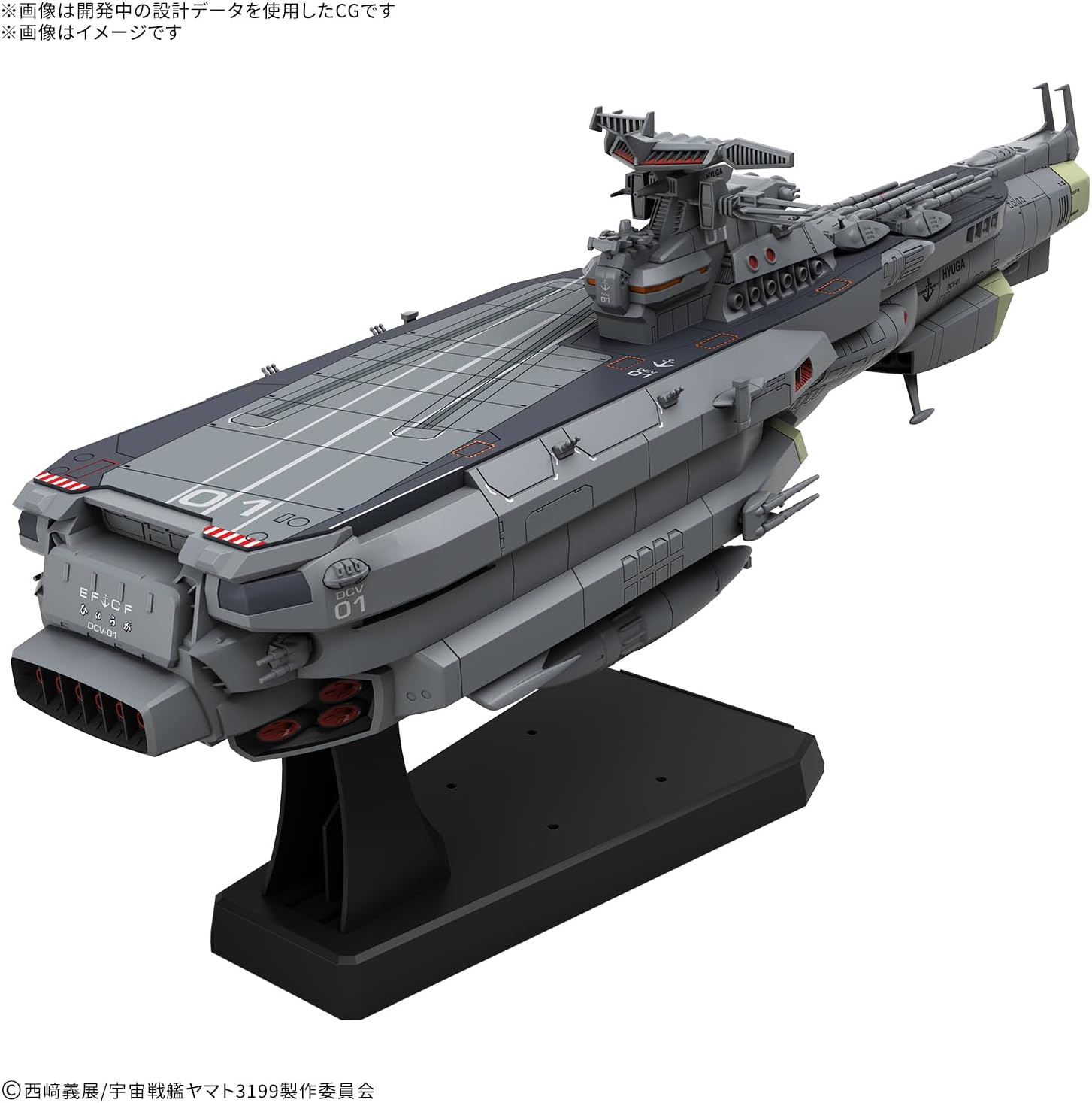 Be Forever Yamato REBEL 3199 Earth Defense Force Hyuuga-class Combat Space Carrier DCV-01 Hyuuga 1/1000 Scale Model Kit